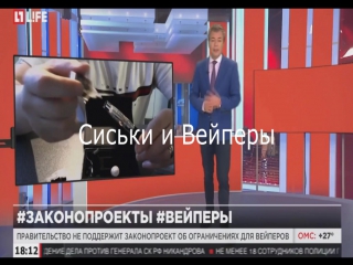 free parachute сиськи и вейперы hd