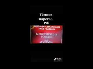 free почему сразу же после прихода к власти путина из продажи исчезла всеобщая декларация прав человека hd
