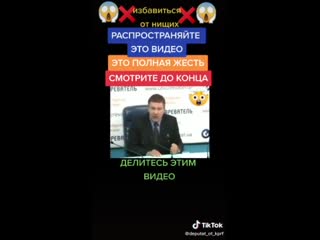 free все эти нищие учителя врачи почти каждый день есть хотят hd