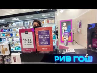 free new просрочка в рив гош это очень опасно оформил с ментами hd