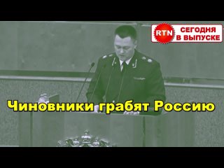 free сенсационное заявление генпрокурора штрафы это бизнес чиновников и их аффилированных лиц hd