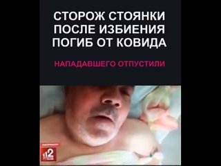 free получил перелом основания черепа но молодые от ковида теперь если на вас с крыши упадёт сосулька то возможно hd