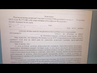 free пришли в школу делать модную пятеро согласились как обезопасить детей от последствий hd