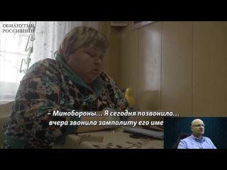 free мама раненых добивают на месте тела бросают их никто не вывозит нас кинули как пушечное мясо hd
