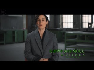 free матрица воскрешение ролик о фильме hd