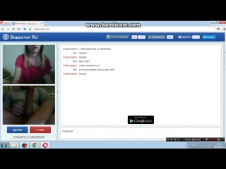 free чат рулетка omegle skype вирт школьница вебкамера молодые грудь показала сиськи развели секс порно русская пьяная hd