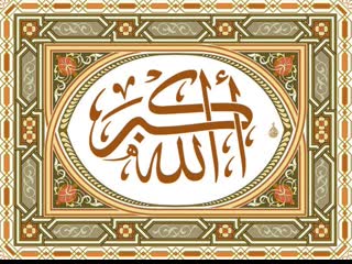 free излечение от аллаха от нас только действия слушай коран поможет иншааллах hd
