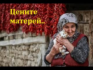 free не забывай кто ты и кто твоя мать цените матерей ибо аллах проклял тех кто груб и причиняет обиды матери hd