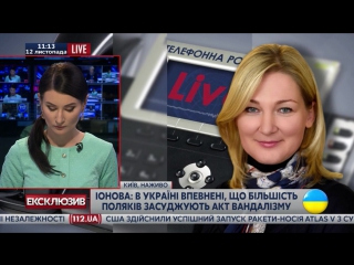 free люди в масках сожгли украинский флаг на марше независимости в варшаве комментарий нардепа ионовой 12 11 2016 hd