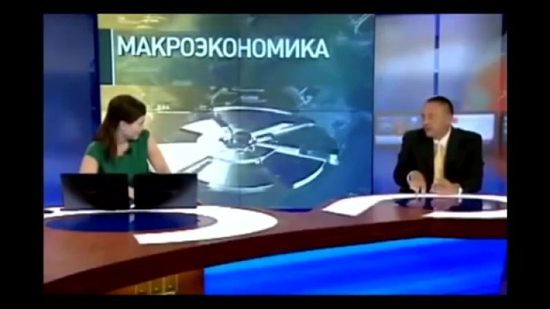 free сколько получает госпожа набиуллина и ее други и в каком кармане лежит твоя пенсия hd