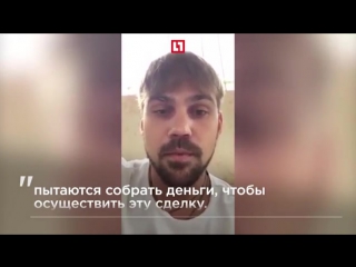 free прощальное видео повара наркокурьера из россии которого могут казнить в индонезии 8 04 2017 hd