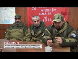free бойцы бригады восток рассказывают о первом бою в аэропорту донецка 26 мая 2014 hd