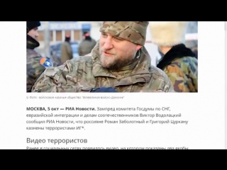 free двое пленных в сирии убиты официальная позиция кремля hd