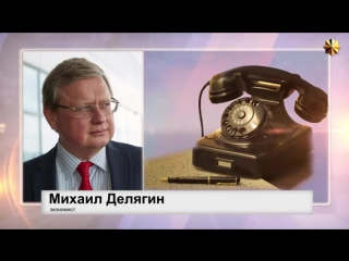 free михаил делягин кто и почему нанял собчак для участия в шоу президентские выборы hd