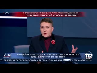 free мы были страной которая летала в космос а стали той которая подтирает задницы савченко hd