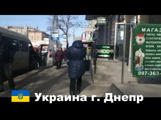 free днепр украина впечатление украинки живущей в россии чем отличаются российские и украинские города 30 03 2021 hd