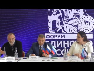 free форум единство русских защита прав и свобод сергей михеев юрий котенок сергей марков мнения hd