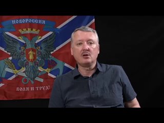 free стрелков о внутренней борьбе разных башен кремля невзоров о том почему стрелкова до сих пор не посадили 13 06 2022 hd
