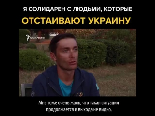 free андрей грио велогонщик родом из крыма на тур де франс я солидарен с людьми которые отстаивают нашу территорию hd