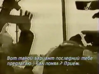 free как ковалась победа в чечне командование отдаёт приказ взять заложников из мирного hd
