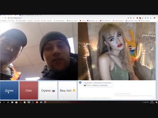 free парень в женском образе в чатрулетке реакция людей hd