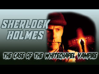 free 2002 шерлок холмс и доктор ватсон дело о вампире из уайтчэпела the case of the whitechapel vampire hd