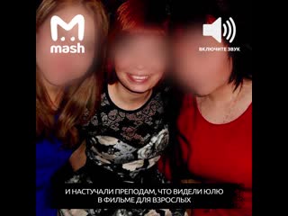 free в кемерове преподавателя уволили из за съемок в порно hd