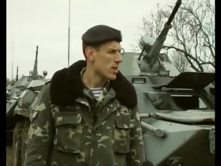 free история волков из передачи служу украине и выезд морпехов из крыма hd