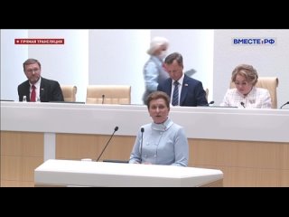 free вакцинация добровольная офицальное заявление совета федерации рф hd