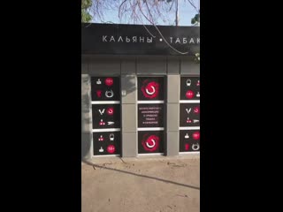 free розыгрыш в честь открытия парок юность hd
