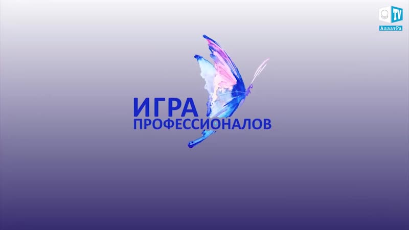 free игра профессионалов что такое сознание фильм 1 hd