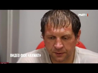 free александр емельяненко исповедь док фильм hd