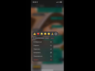 free она тебе доверяет но ты ценишь ее покой hd