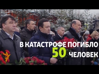 free 18 года назад в международном аэропорту казань при заходе на посадку потерпел крушение самолёт авиакомпании hd