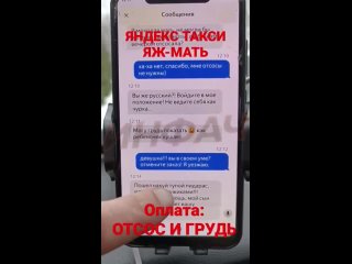 free вы же русский войдите в мое положение не ведите себя как чурка молодая мать предложила интимные услуги таксисту hd