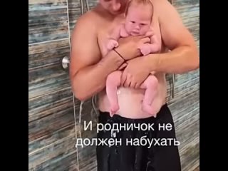 free родители решили взять своего малыша которому исполнился месяц в хамам hd