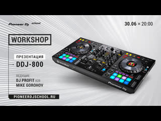 free on line трансляция презентация миди контроллера ddj 800 проходящая в московском dj центре pioneer dj school hd