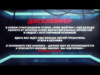 free руки базуки vs катя лель иришка чики пики vs олеся малибу берчик vs колобок м hd