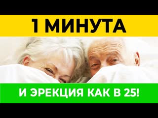 free секс 65 без виагры это норма как сохранить мужское здоровье после 65 лет hd