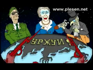 free гр красная плесень письмо рейгану от рабочих урала hd
