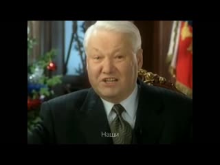 free с новым годом дорогие мои россияне вы ещё даже не догадываетесь как мы вас будем с володей ебать в нашей будущей рф hd