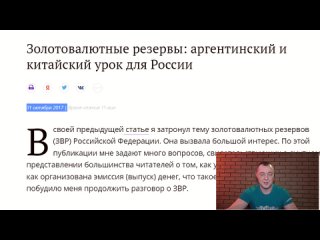 free кто то будет отвечать за 300 миллиардов долларов замороженных на западе 25 03 2022 hd