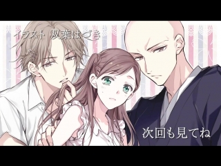 free unravel порочная ночь со священником 07 souryo to majiwaru shikiyoku no yoru ni artibald nari hd