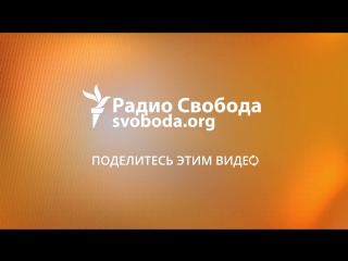 free как кремль реагирует на коррупционные расследования hd