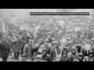 free альтернативная точка зрения вновь считается преступлением hd