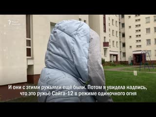 free рассказ белорусски которую отбили от омона во время марша hd