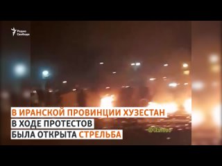 free полиция в иране открыла стрельбу по людям hd