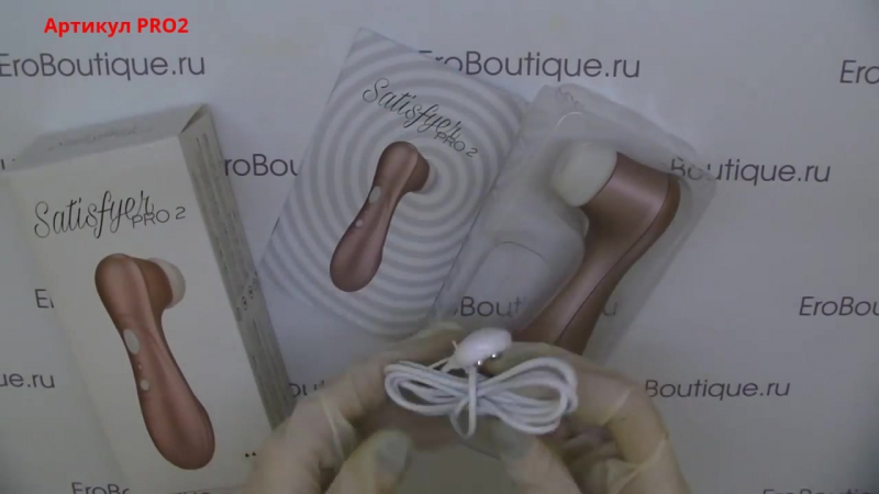 free стимулятор клитора satisfyer pro2 по самой выгодной цене только в салоне интим подарите любимой весеннее настроение hd
