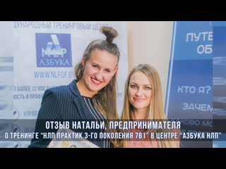 free я пришла за новыми знаниями но получила драйв работу с сильными тренерами и раскрытие себя hd