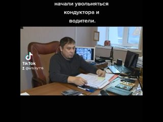 free после введения qr кодов в автобусах казани массово начали увольняться кондуктора и водители hd